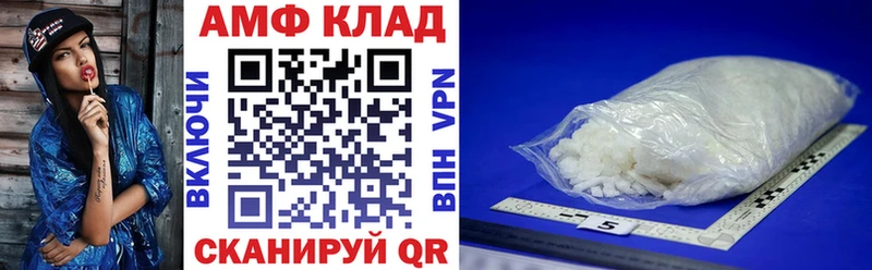АМФ 98%  Спас-Деменск 