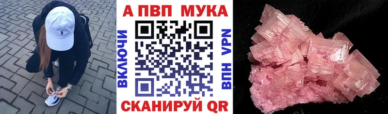 хочу Спас-Деменск Alpha PVP СК КРИС