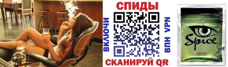 Бутират жидкий экстази  гидра ТОР  Спас-Деменск 