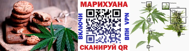 сколько стоит  Спас-Деменск  Печенье с ТГК конопля 