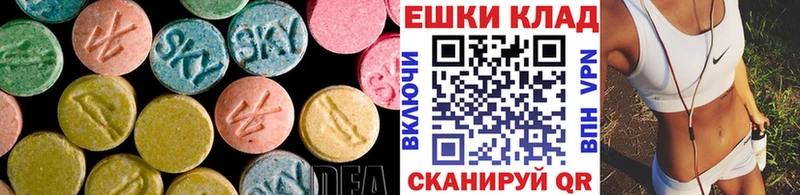 Ecstasy круглые  где купить наркоту  Спас-Деменск 