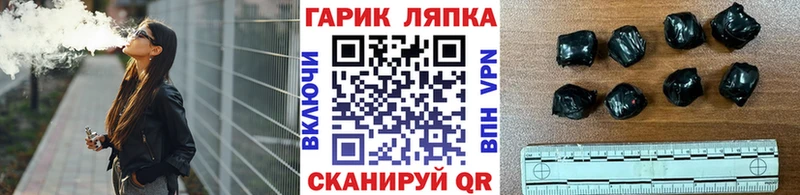 где можно купить   Спас-Деменск  Гашиш VHQ 