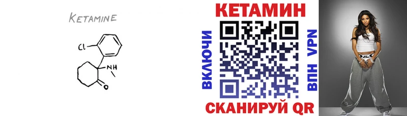 где купить наркотик  Спас-Деменск  КЕТАМИН ketamine 