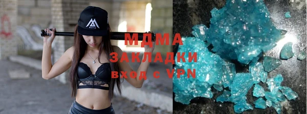 метамфетамин Балабаново