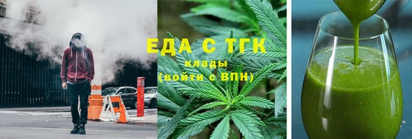 метамфетамин Балабаново
