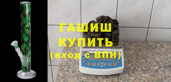 метамфетамин Балабаново
