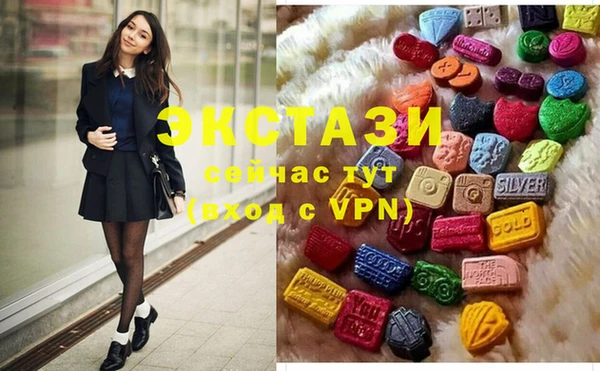 MDMA Premium VHQ Заволжск