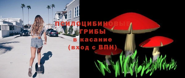 метамфетамин Балабаново