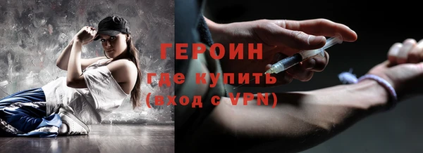 ПСИЛОЦИБИНОВЫЕ ГРИБЫ Балахна