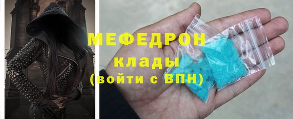 метамфетамин Заволжье