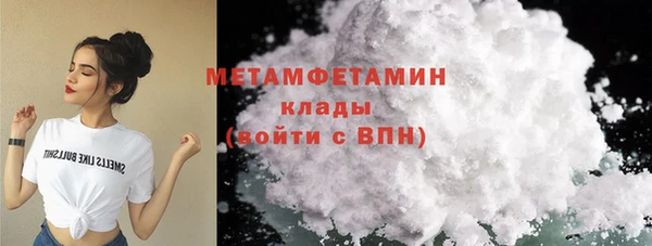 метамфетамин Балабаново