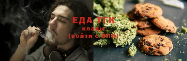 ПСИЛОЦИБИНОВЫЕ ГРИБЫ Балахна