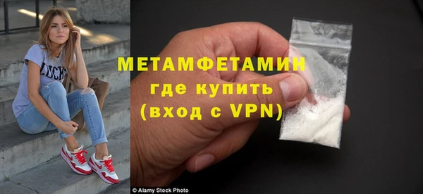 ПСИЛОЦИБИНОВЫЕ ГРИБЫ Балахна