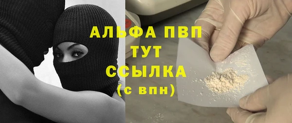 метамфетамин Балабаново