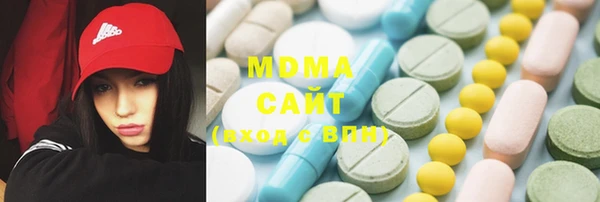 ПСИЛОЦИБИНОВЫЕ ГРИБЫ Балахна
