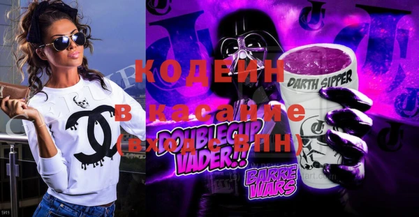 метамфетамин Балабаново