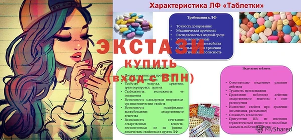 твердый Баксан