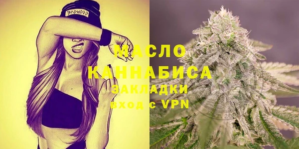 метамфетамин Балабаново