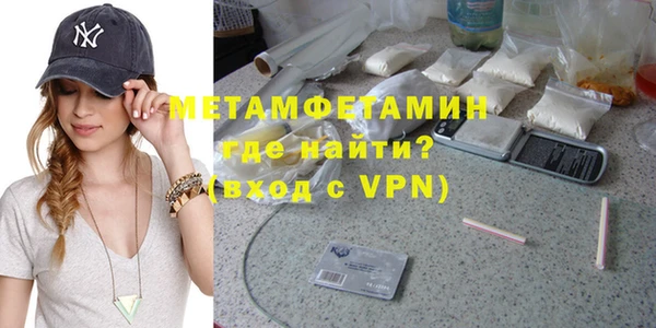 метамфетамин Балабаново