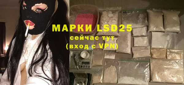 метамфетамин Балабаново