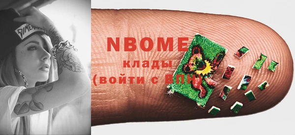 ПСИЛОЦИБИНОВЫЕ ГРИБЫ Балахна