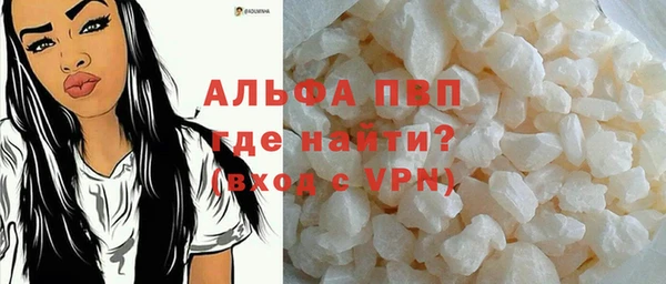 метамфетамин Балабаново