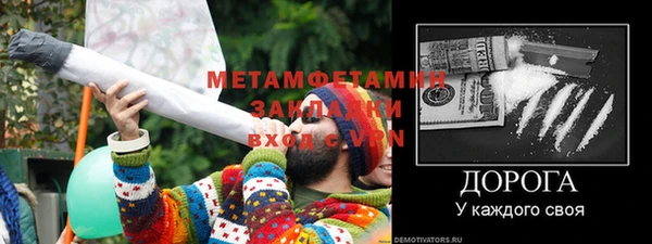 ПСИЛОЦИБИНОВЫЕ ГРИБЫ Балахна