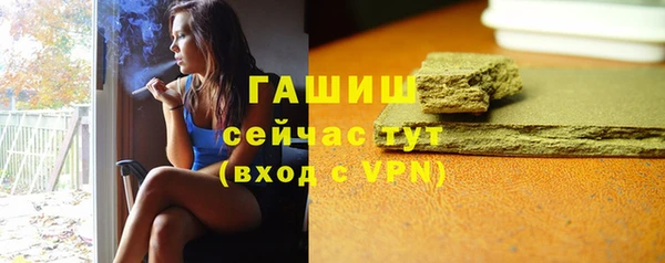 скорость Арсеньев