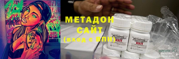 метамфетамин Балабаново