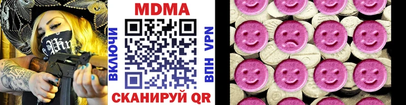 продажа наркотиков  площадка клад  МДМА кристаллы  Спас-Деменск 