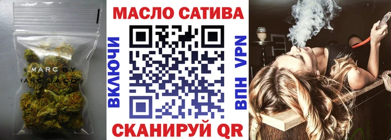 ТГК вейп где купить Спас-Деменск