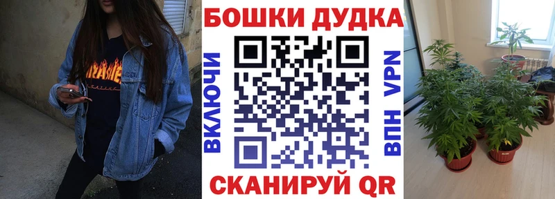 Каннабис Ganja  Спас-Деменск 